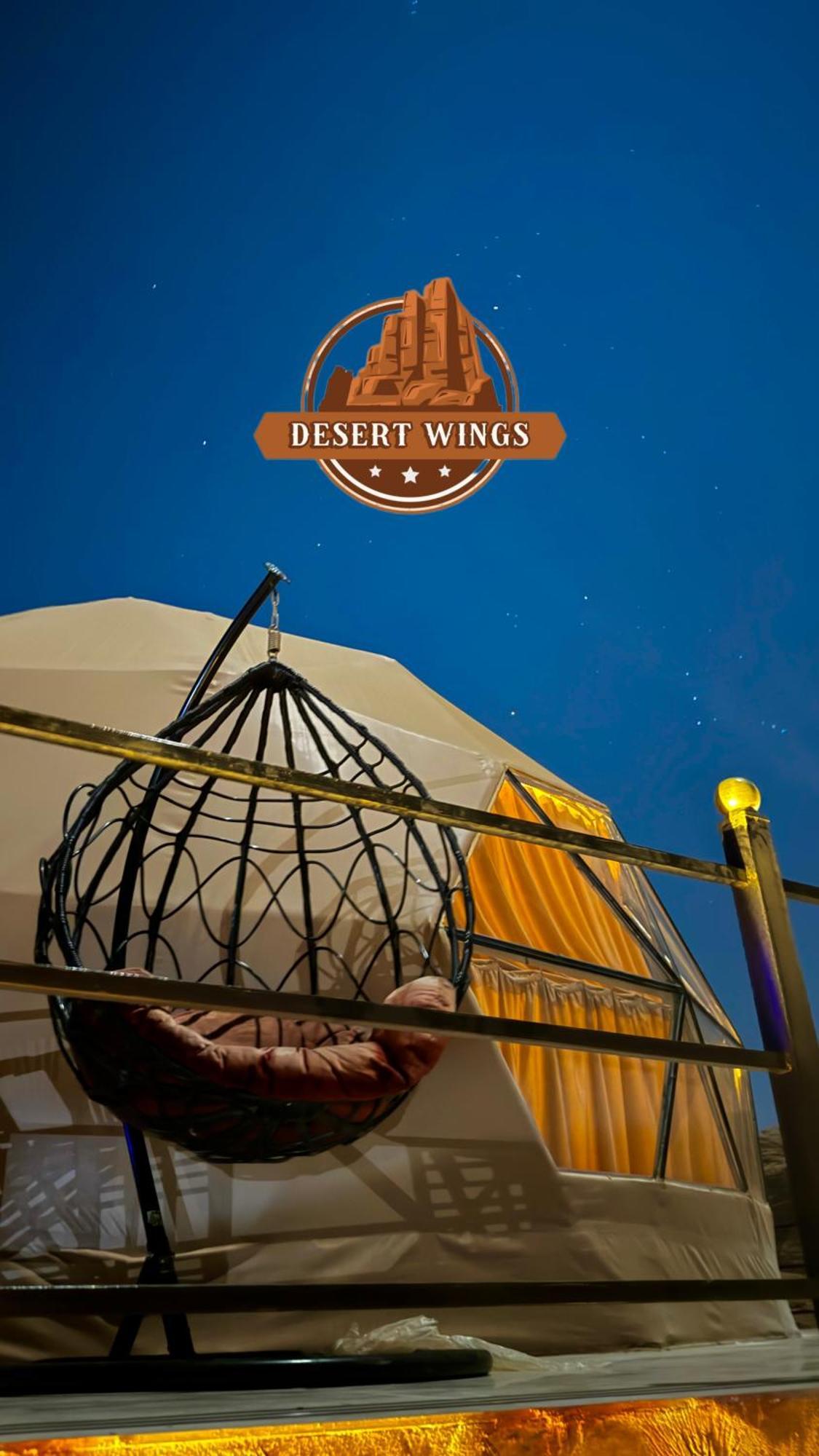Rum Wings Bubble Luxury Camp Wadi Rum Exterior foto